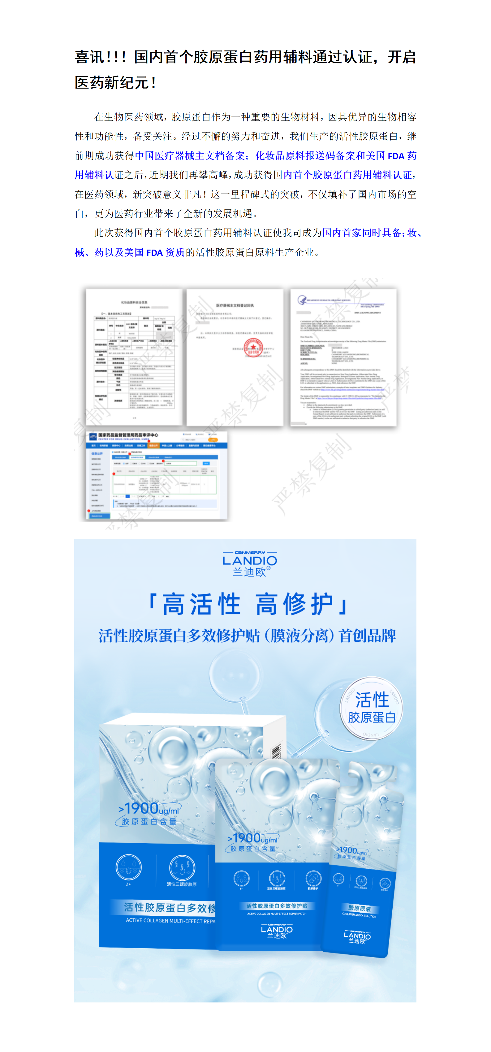 新建 DOCX 文档_01(1).png