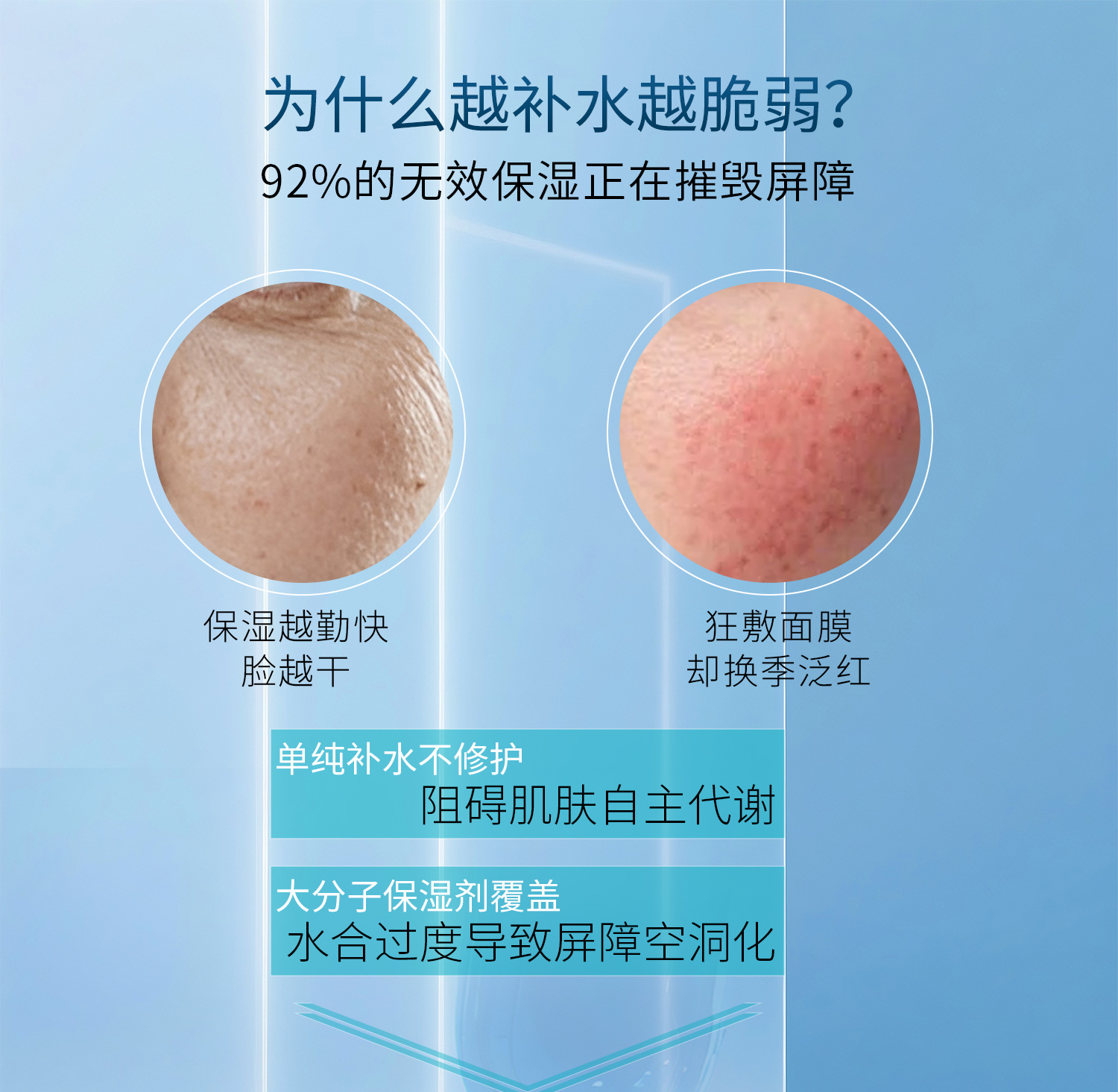 莹润面膜_02.jpg