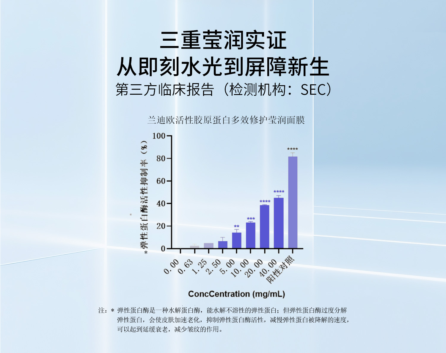 莹润面膜_05.jpg