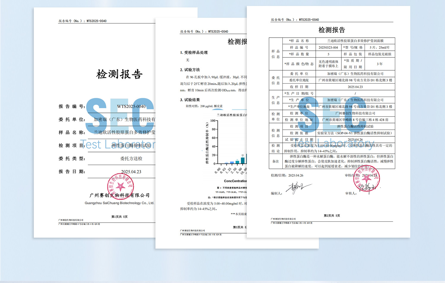 莹润面膜_06.jpg