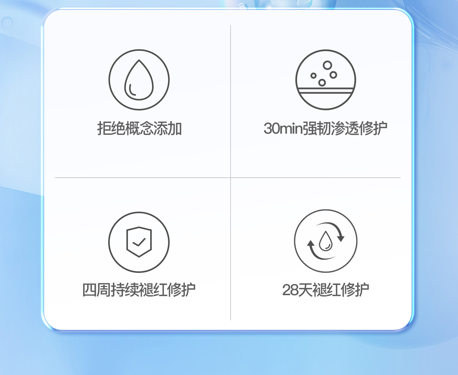 特护霜_02.jpg