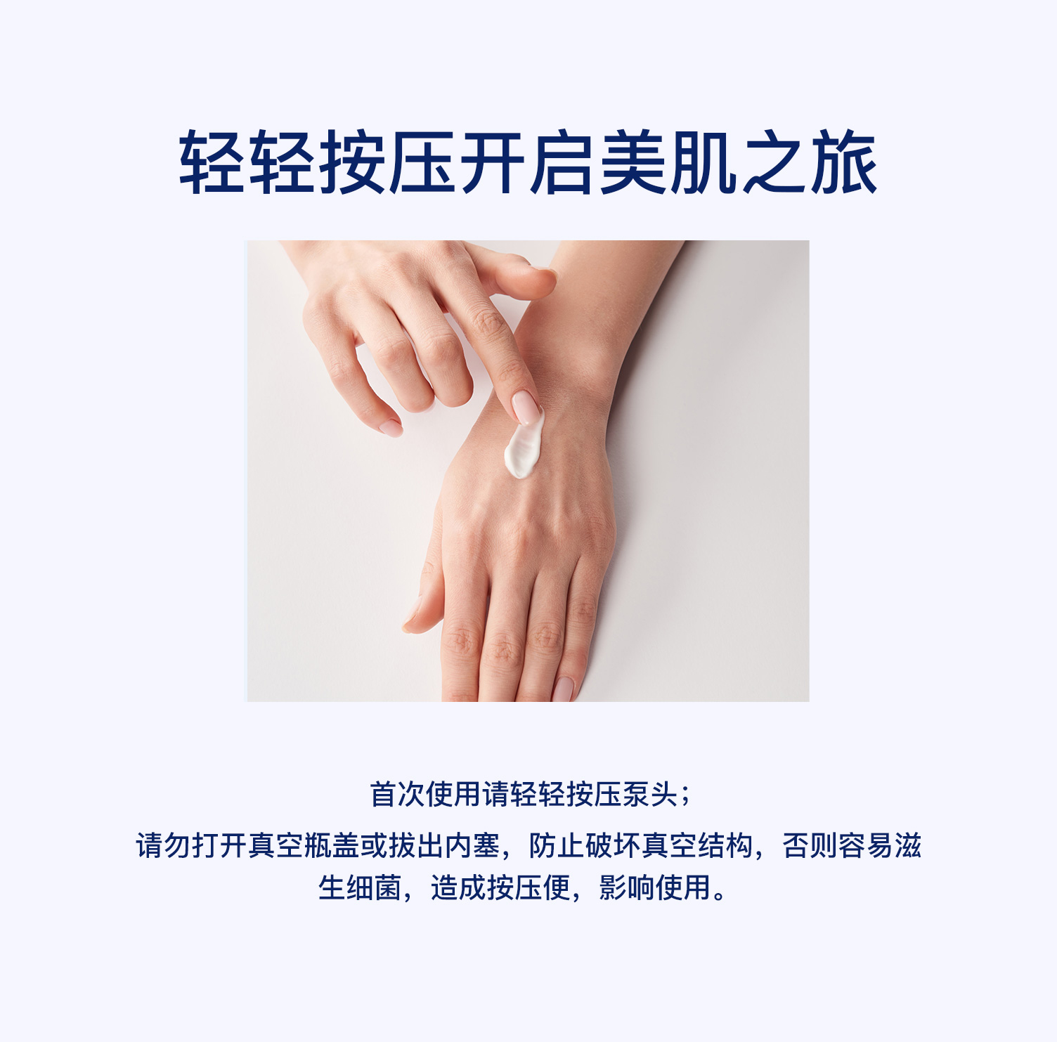 特护乳_08b.jpg