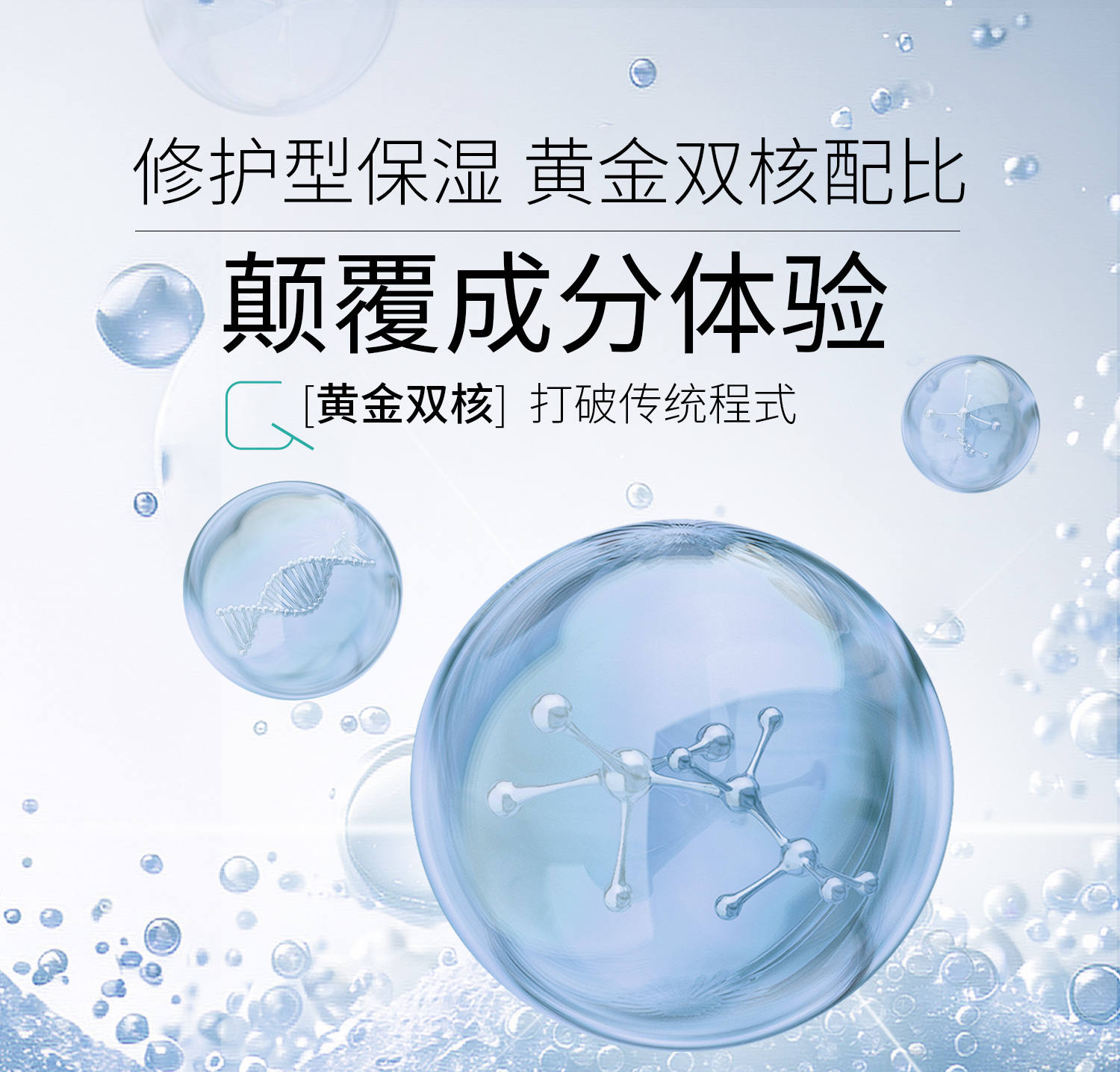 水光棒详情_06.jpg