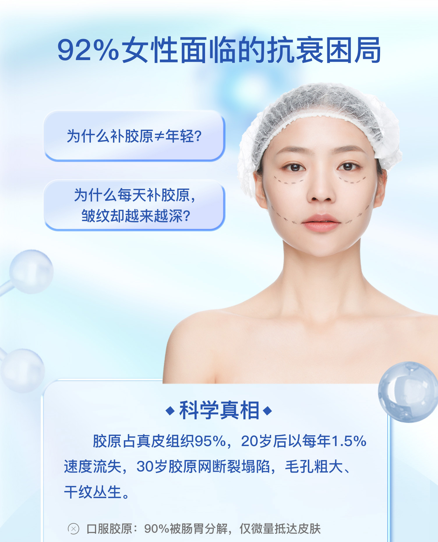 多效详情_02.jpg