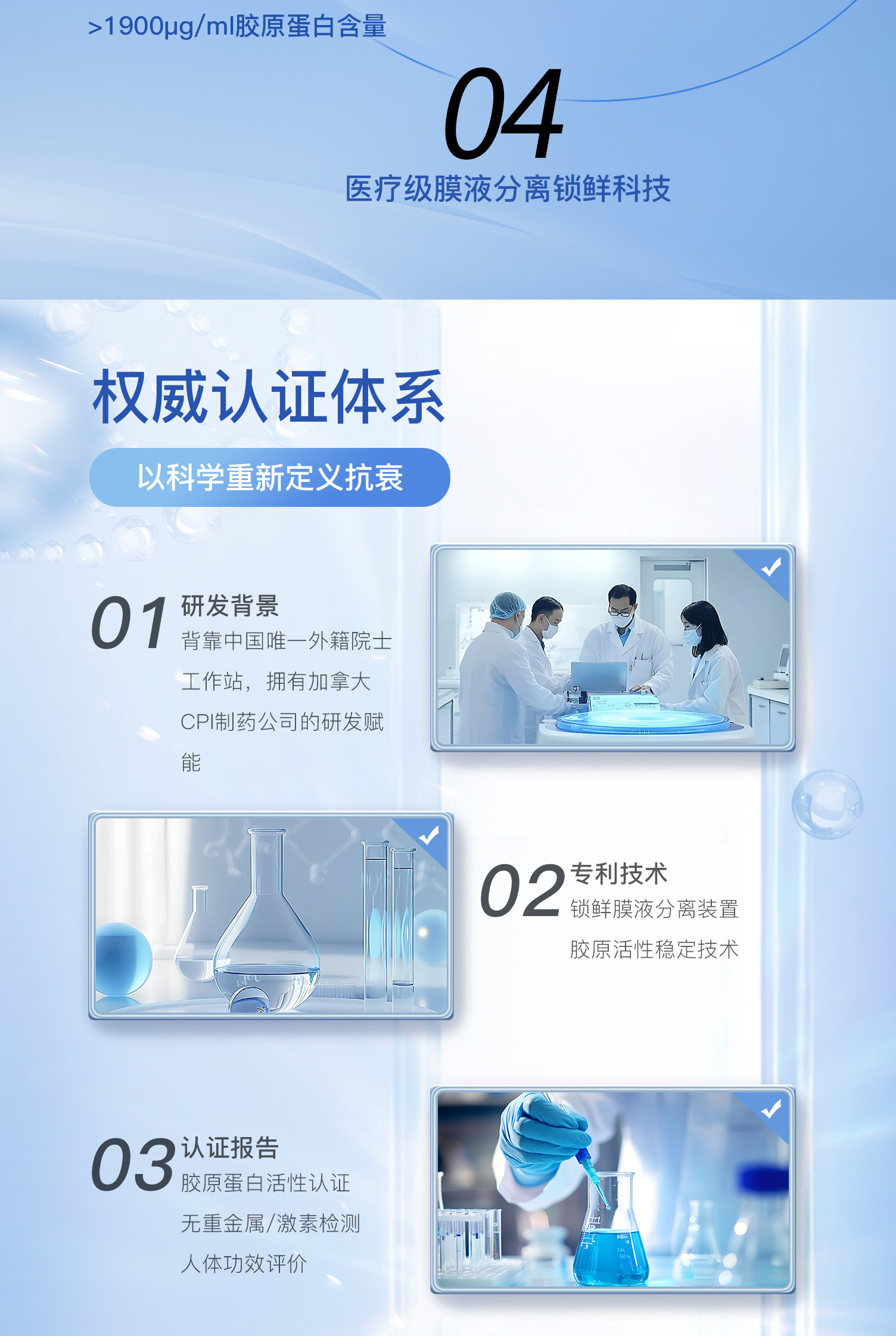 多效详情_04.jpg
