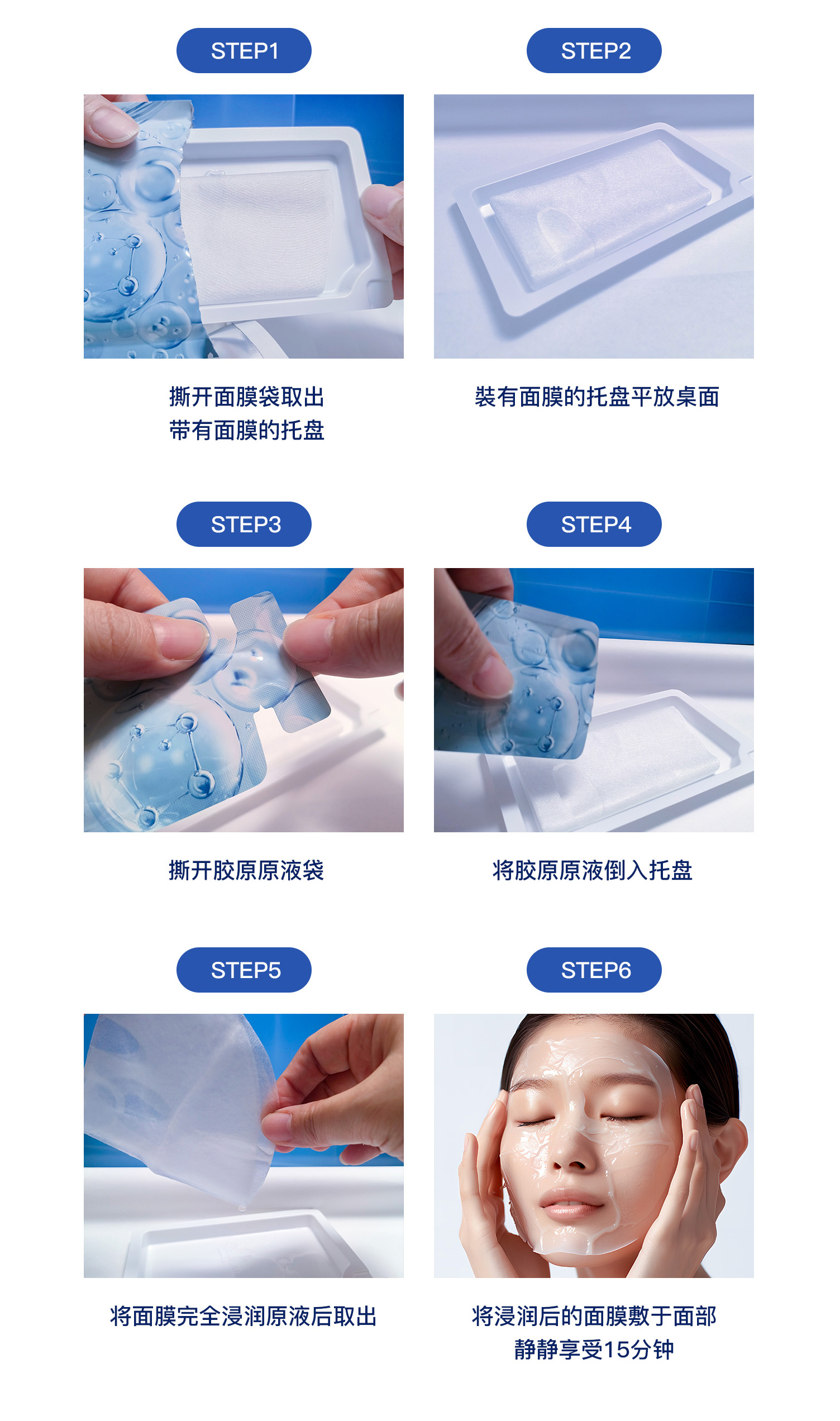 多效详情_06.jpg